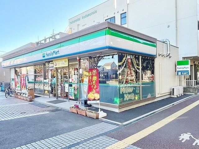 コンビニ　ファミリーマート杉戸高野台駅西口店（コンビニ）まで220m