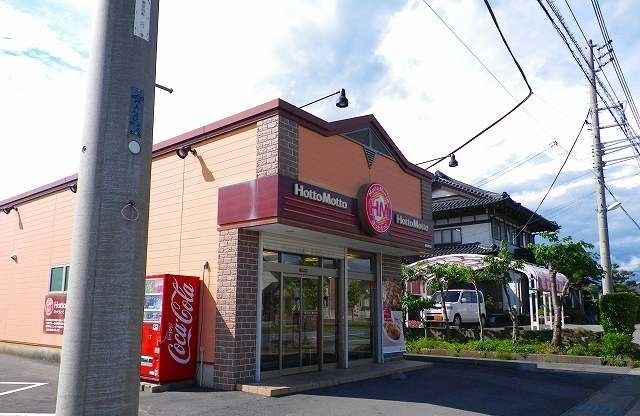 その他　ほっともっと御殿場南店（その他）まで500m