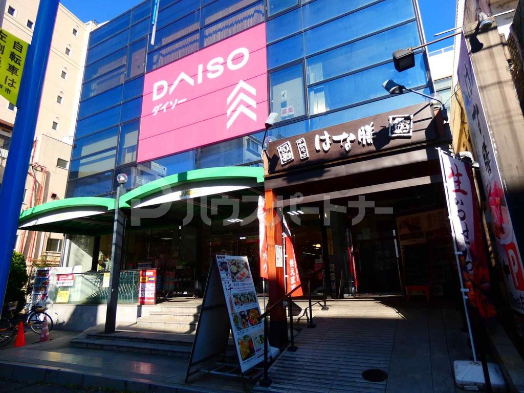 スーパー　ラコマート　北松戸店（スーパー）まで640m