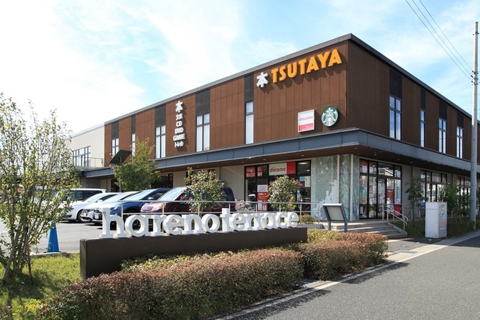 ショッピングセンター　ハレノテラス（ショッピングセンター）まで2000m