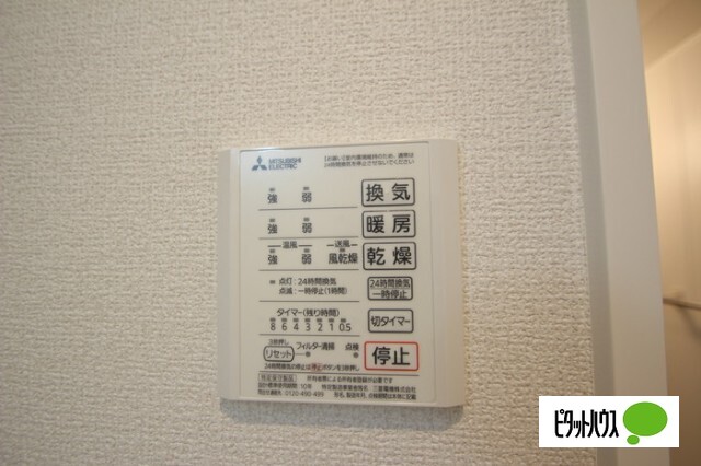 その他設備　※同シリーズ参考写真です。