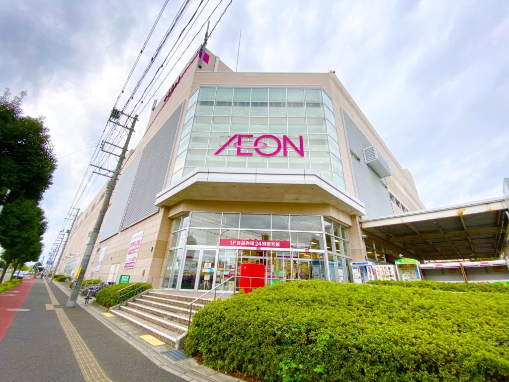 ショッピングセンター　イオン仙台幸町ショッピングセンター（ショッピングセンター）まで1740m