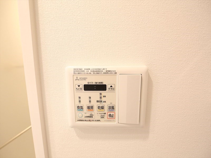 その他設備　浴室暖房乾燥機付き