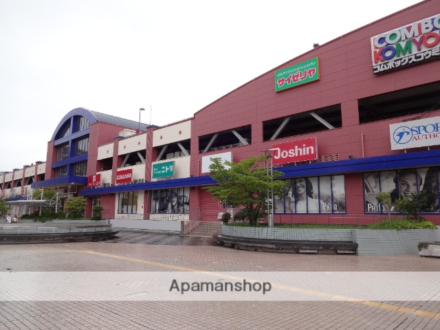 スーパー　コムボックス光明池管理事務所（スーパー）まで3131m