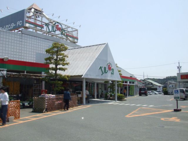 スーパー　ベル２１（スーパー）まで1200m