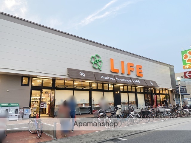 スーパー　ライフ（スーパー）まで871m