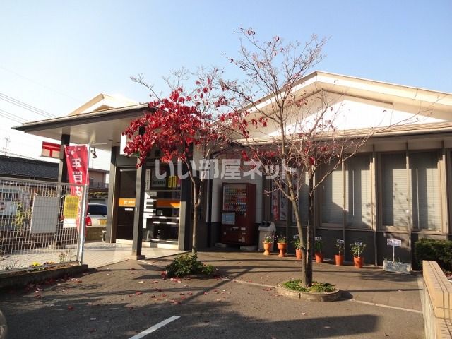 郵便局　手城郵便局（郵便局）まで184m