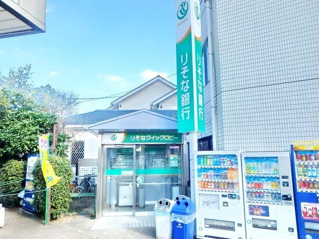 その他　新小平駅の周辺施設（その他）まで560m