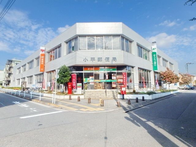 その他　新小平駅の周辺施設（その他）まで560m