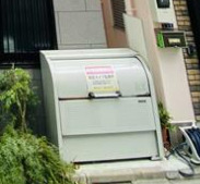 その他共有部分　ゴミ置き場