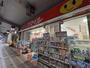 ドラックストア　ドラッグストアスマイル藤棚店（ドラッグストア）まで858m