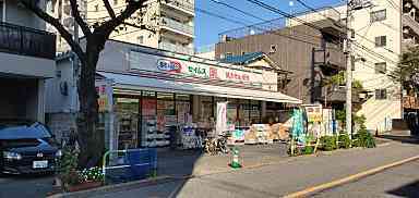 ドラックストア　セイムス（ドラッグストア）まで1987m