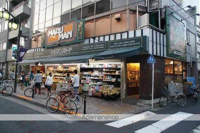スーパー　（株）マルマンストア／代々木八幡店（スーパー）まで536m