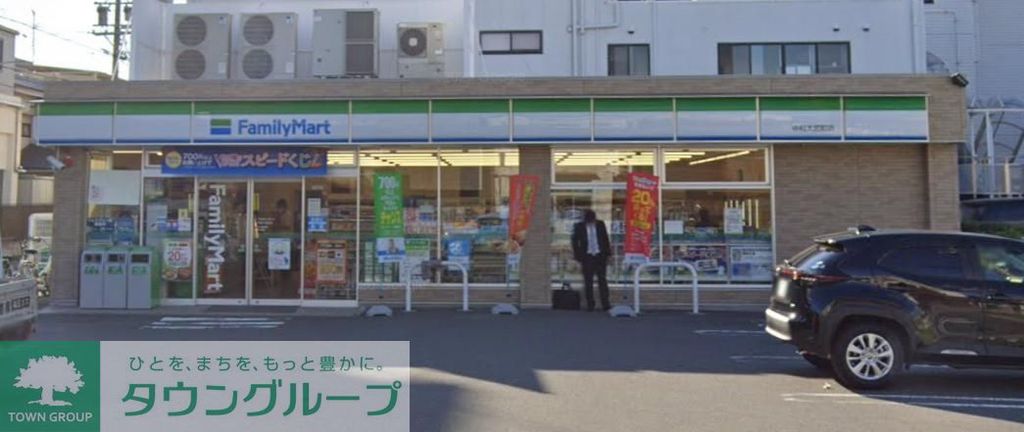 コンビニ　ファミリーマート中村大宮町店（コンビニ）まで180m