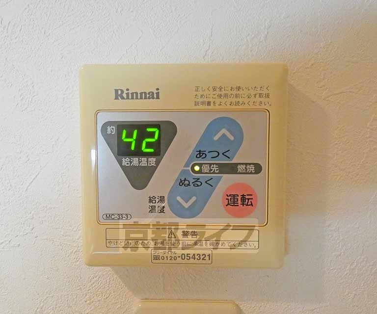 その他設備　温度調節器です