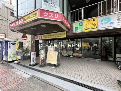 ドラックストア　キリン堂 江戸川橋店（ドラッグストア）まで174m
