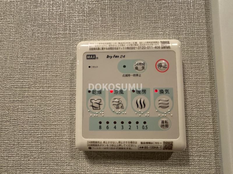 その他設備　日々の暮らしをより快適に。利便性を高める先進の設備。