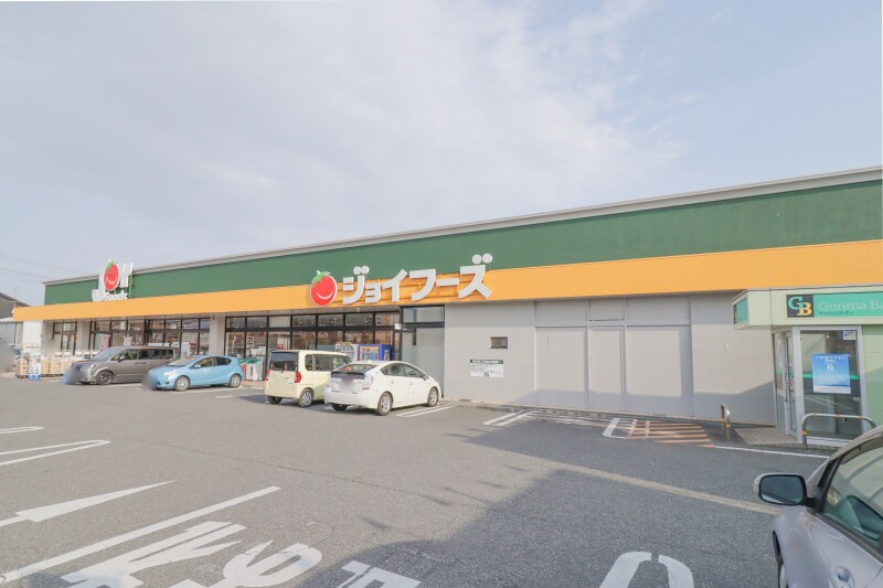 スーパー　ジョイフーズ 伊勢崎上諏訪店（スーパー）まで1092m