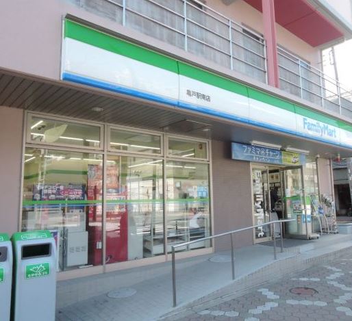 コンビニ　ファミリーマート亀戸駅南店（コンビニ）まで101m