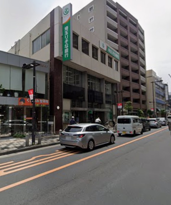 銀行　埼玉りそな銀行北浦和支店（銀行）まで277m