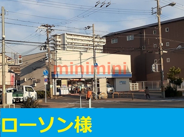 コンビニ　ローソン（コンビニ）まで50m