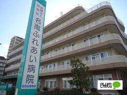 病院　医療法人名南会名南ふれあい病院（病院）まで1039m
