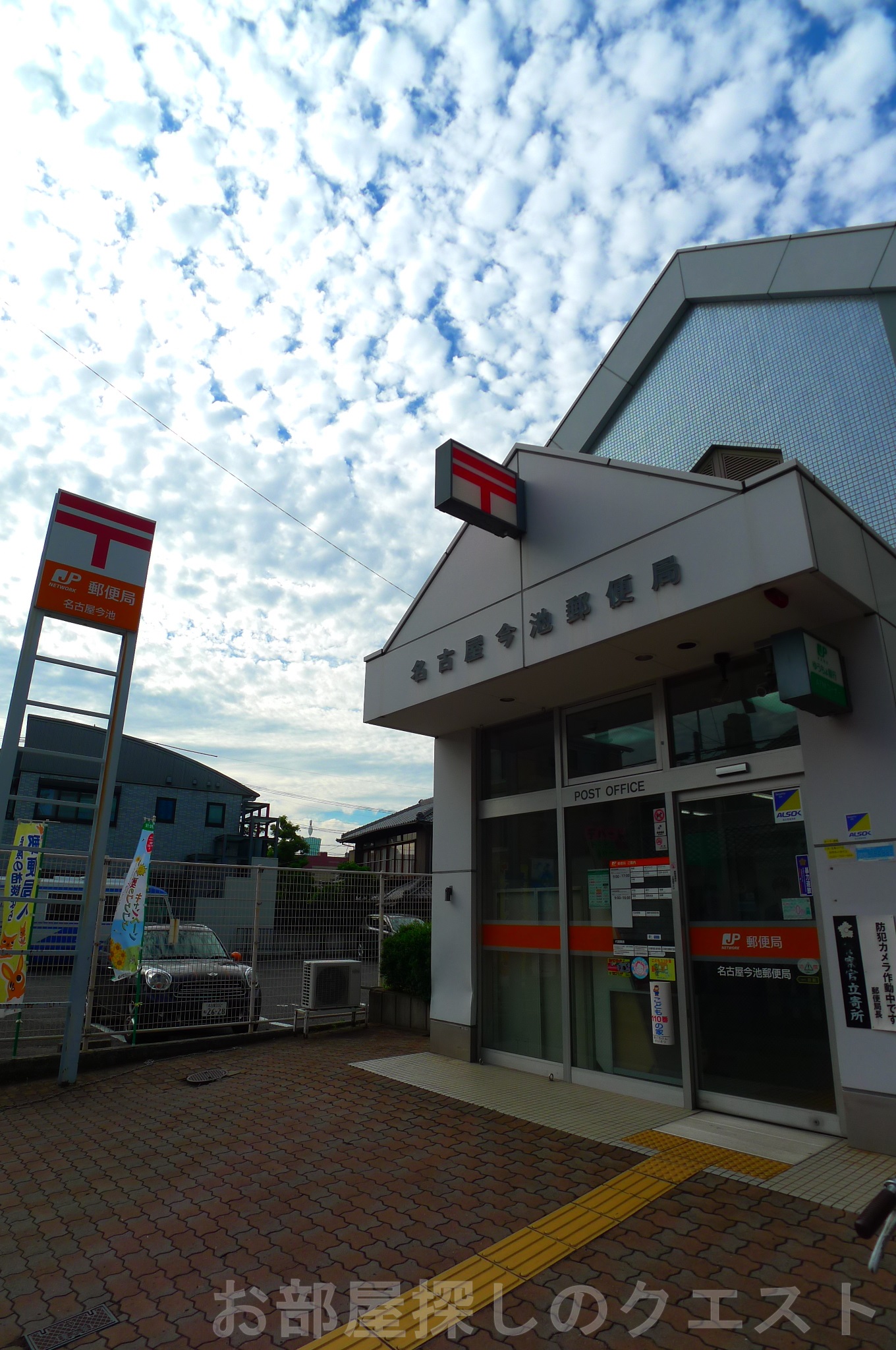 郵便局　名古屋今池郵便局（郵便局）まで500m