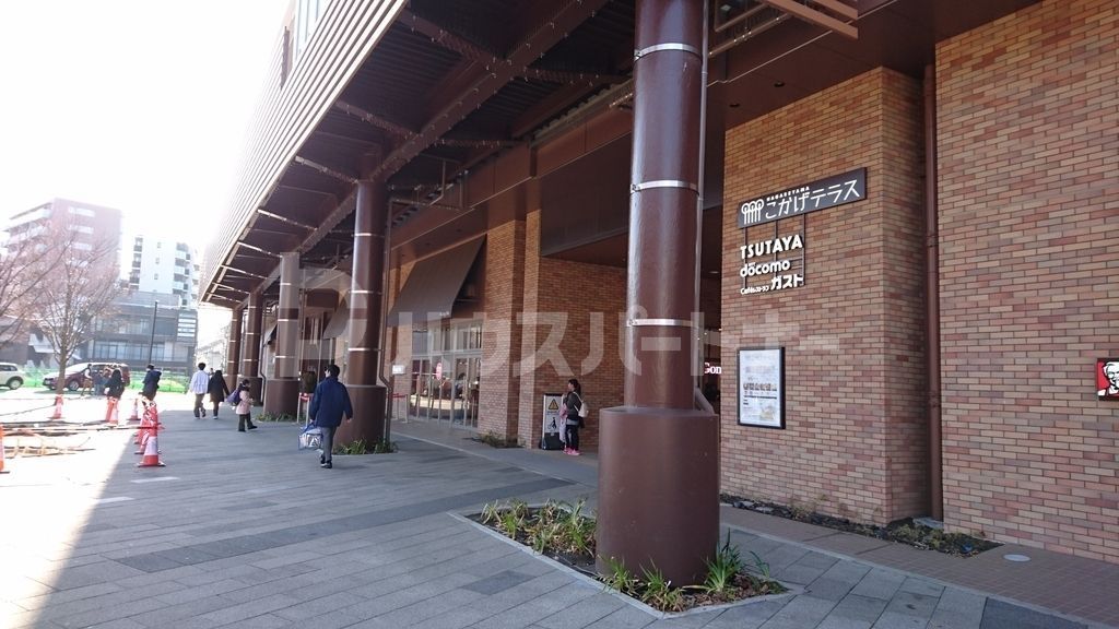 ショッピングセンター　こかげテラス（ショッピングセンター）まで1490m