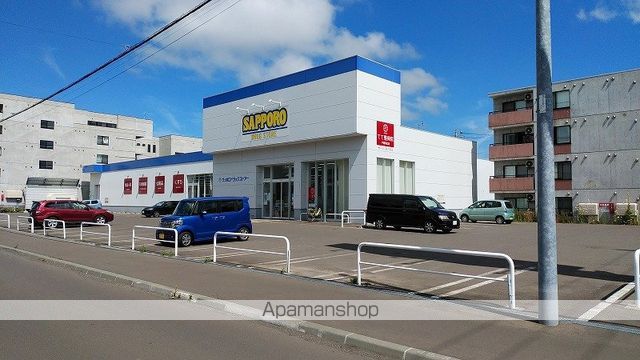 ショッピングセンター　イオン（ショッピングセンター）まで639m