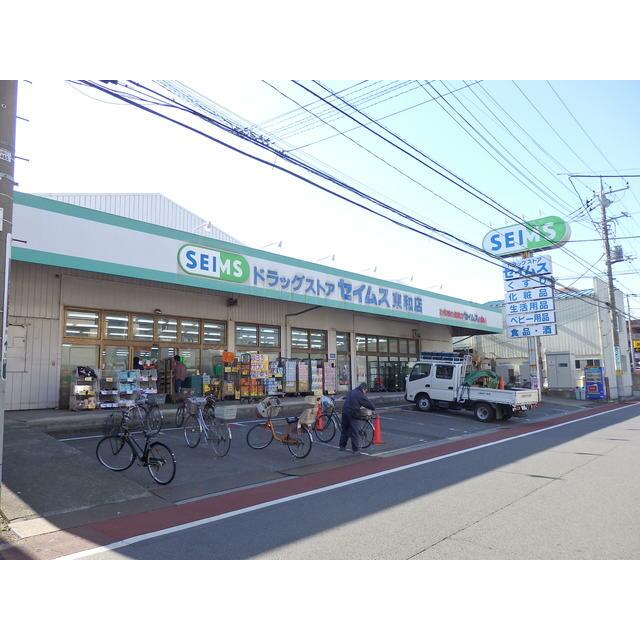 ショッピングセンター　ドラッグストア（ショッピングセンター）まで580m