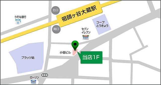 その他　ご来店楽しみにお待ちしております。