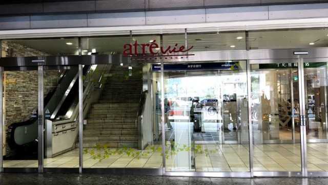 ショッピングセンター　アトレヴィ信濃町（ショッピングセンター）まで691m