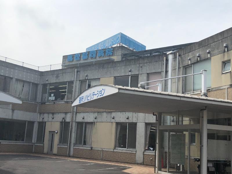 病院　香川医療生活協同組合高松協同病院（病院）まで1694m