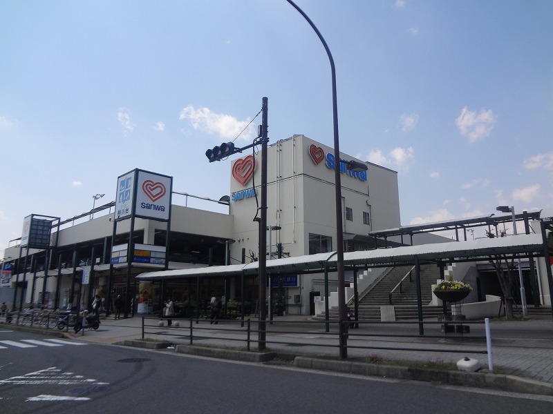 スーパー　三和（スーパー）まで2813m