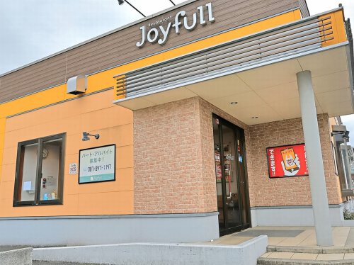 飲食店　ジョイフル 高松東山崎店（飲食店）まで1871m