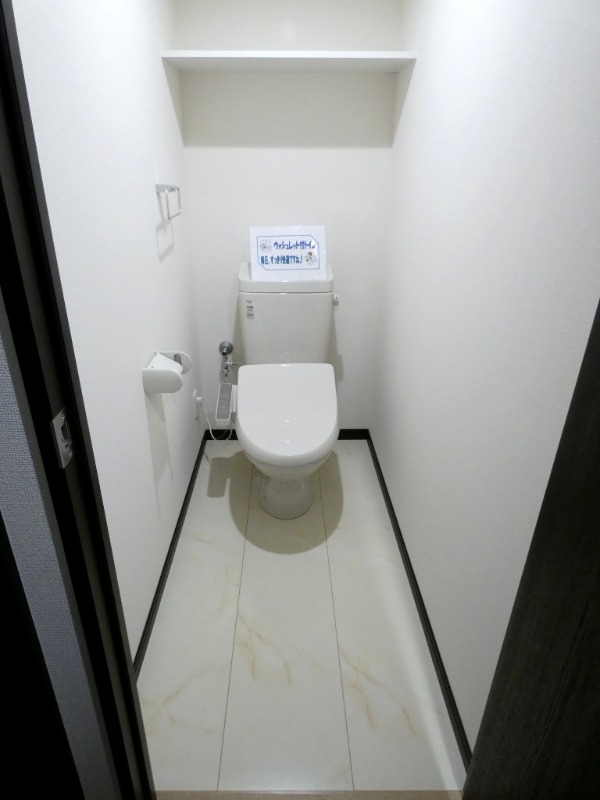 トイレ　図面と現状に相違がある場合には現状を優先