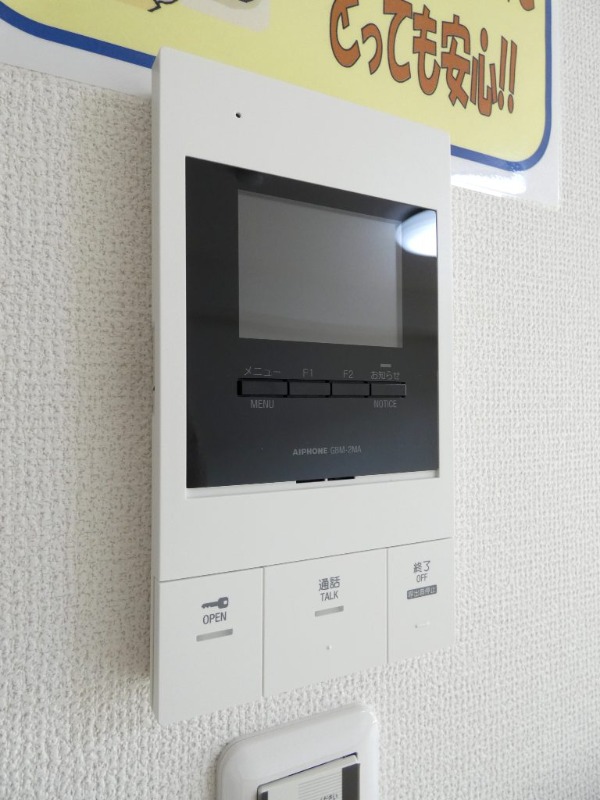 セキュリティ　図面と現状に相違がある場合には現状を優先