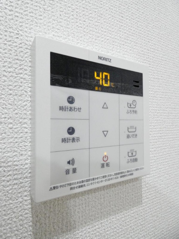 その他設備　図面と現状に相違がある場合には現状を優先