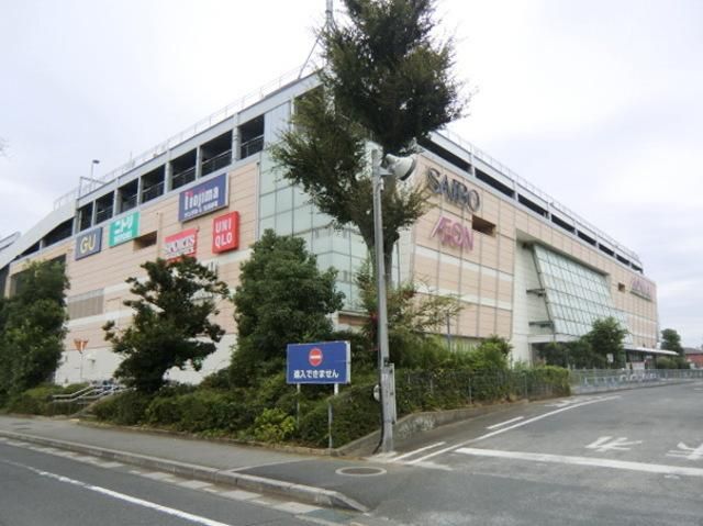ショッピングセンター　イオンモール川口前川（ショッピングセンター）まで1020m