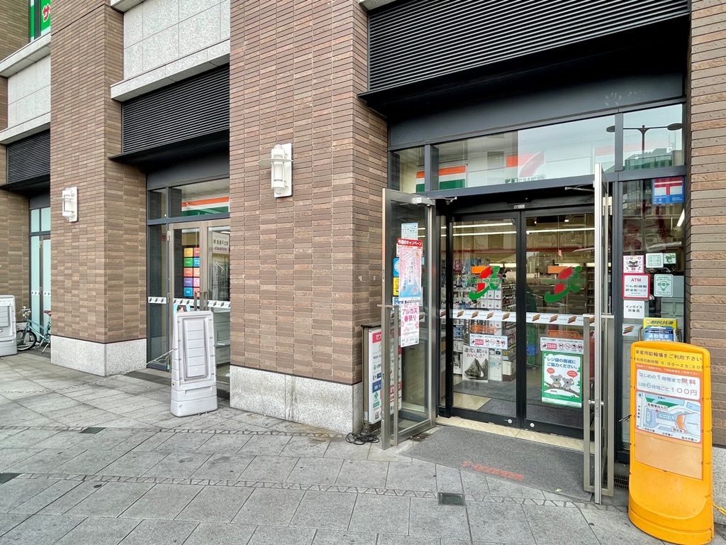 コンビニ　セブンイレブン中目黒アトラスタワー店（コンビニ）まで380m