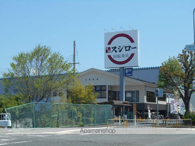 飲食店　スシロー　初芝店（飲食店）まで350m