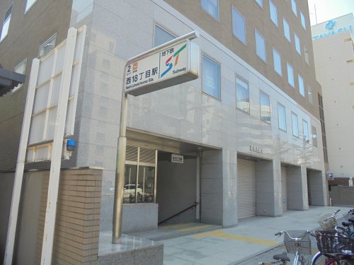 その他　西18丁目駅（その他）まで1007m