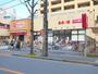 スーパー　マックスバリュエクスプレス船堀駅前店（スーパー）まで670m