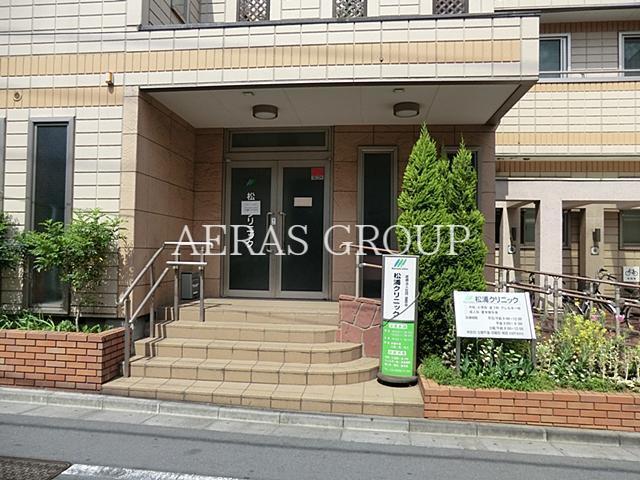 病院　松浦クリニック（病院）まで304m