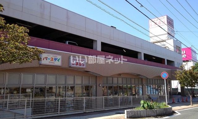 ショッピングセンター　しまむら門司店（ショッピングセンター）まで519m