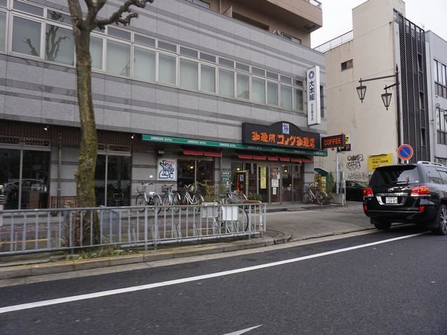 飲食店　コメダ珈琲店（飲食店）まで380m