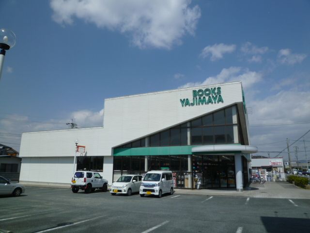 その他　谷島屋書店三方原店（その他）まで399m