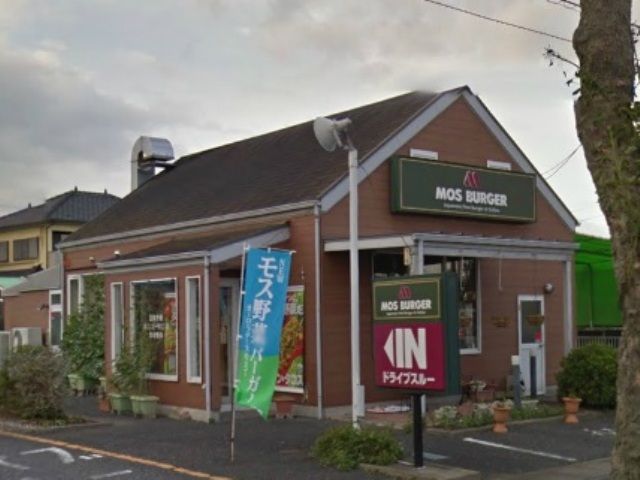 飲食店　モスバーガー 浜松三方原店（飲食店）まで463m