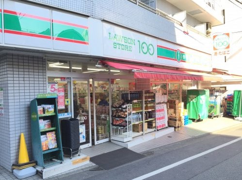 スーパー　ローソンストア100 LS品川小山店（スーパー）まで257m