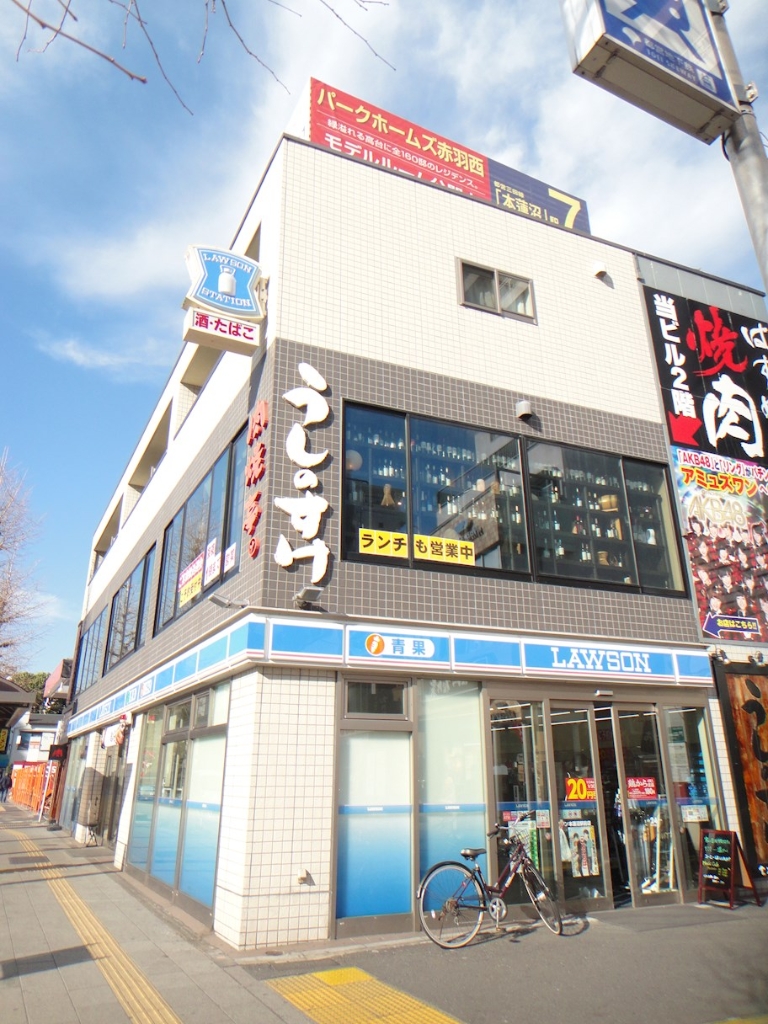 コンビニ　ローソン 本蓮沼駅前店（コンビニ）まで26m